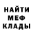 МЕТАДОН кристалл SafaRius