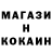 COCAIN Колумбийский _Vselisa_
