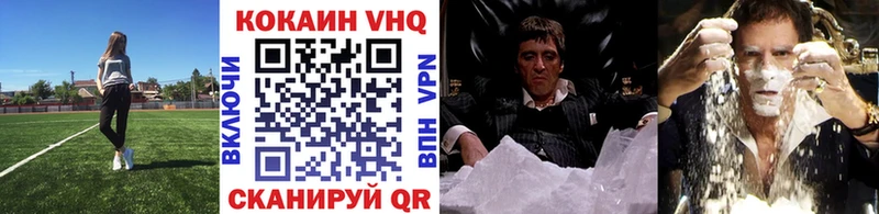 Купить где  Нижние Серги  КОКАИН 99% 