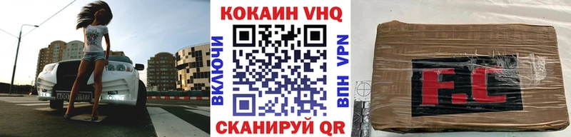 COCAIN Columbia Нижние Серги