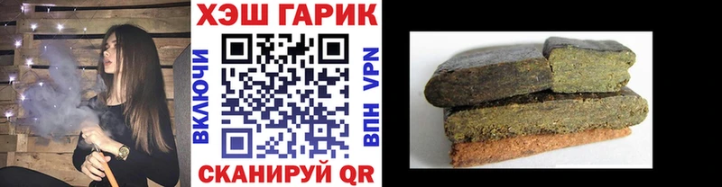 Купить где  Нижние Серги  ГАШ хэш 