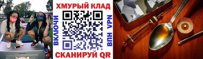 ГЕРОИН афганец  Купить где  Нижние Серги 