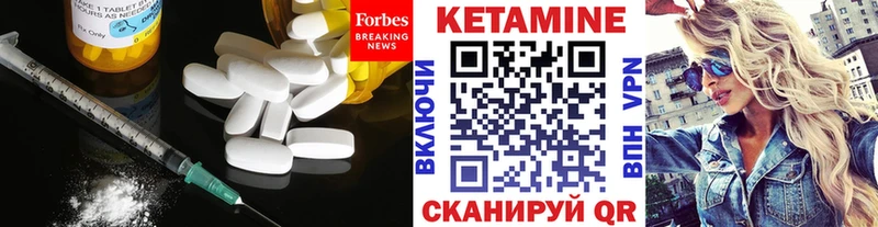 Купить где  Нижние Серги  Кетамин VHQ 