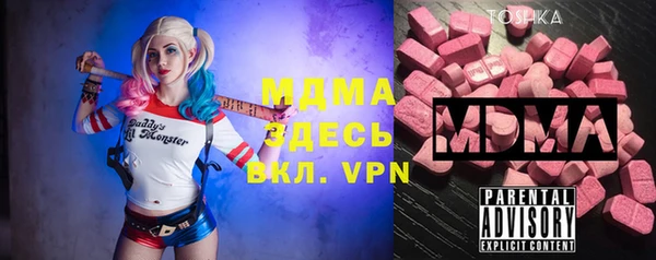 мефедрон VHQ Елабуга