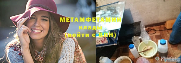 MDMA Premium VHQ Ельня