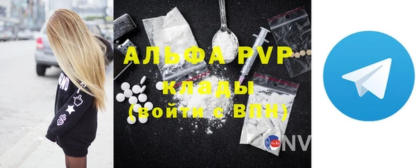 MDMA Premium VHQ Ельня
