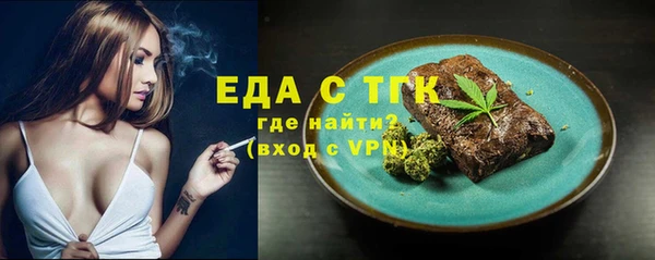 мефедрон VHQ Елабуга