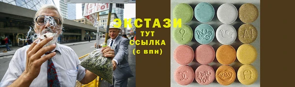 MDMA Premium VHQ Ельня