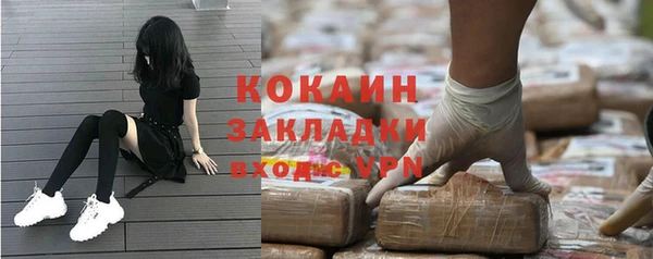 мефедрон VHQ Елабуга