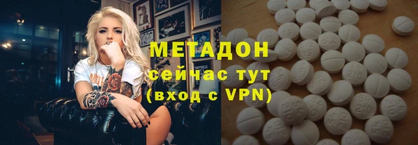 MDMA Premium VHQ Ельня