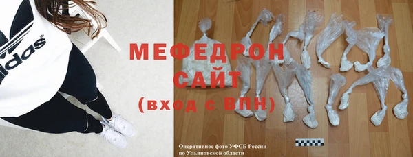мефедрон VHQ Елабуга