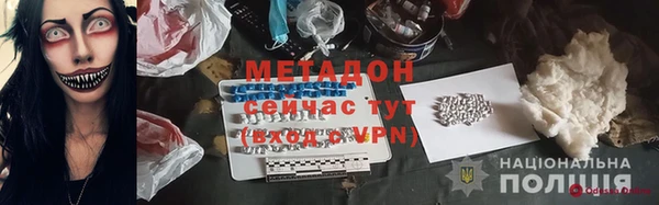 скорость mdpv Елизово