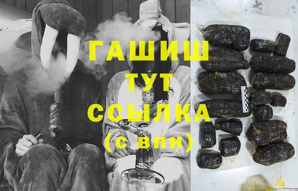 мефедрон VHQ Елабуга