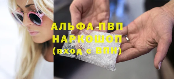 скорость mdpv Елизово