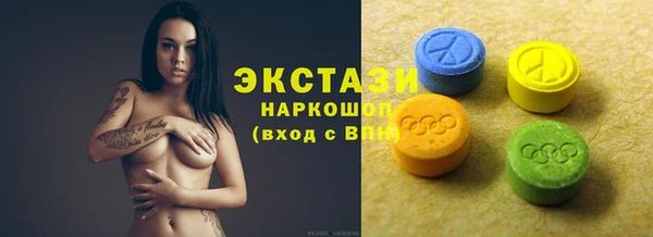 MDMA Premium VHQ Ельня