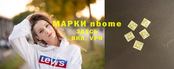 MDMA Premium VHQ Ельня