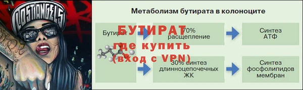 мефедрон VHQ Елабуга