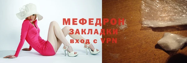 скорость mdpv Елизово