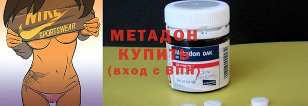 мефедрон VHQ Елабуга