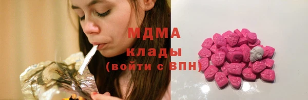 MDMA Premium VHQ Ельня