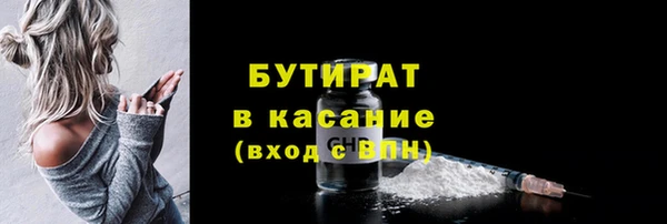 мефедрон VHQ Елабуга