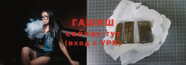 мефедрон VHQ Елабуга