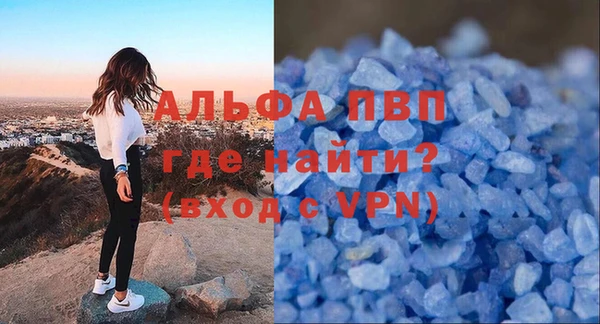 мефедрон VHQ Елабуга