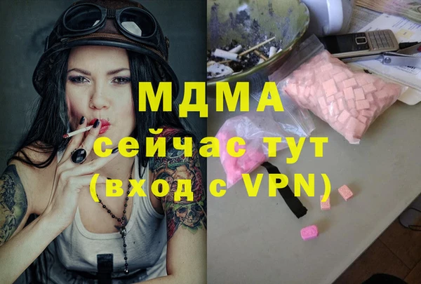 MDMA Premium VHQ Ельня