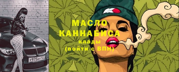 MDMA Premium VHQ Ельня