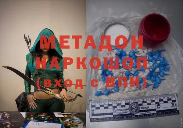 скорость mdpv Елизово