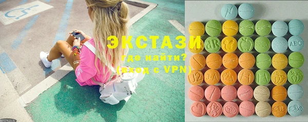 MDMA Premium VHQ Ельня