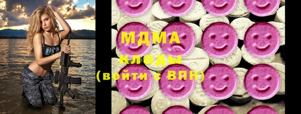 мефедрон VHQ Елабуга