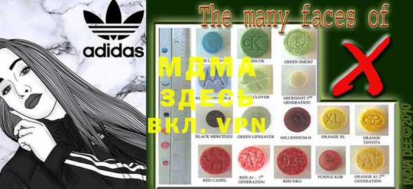 MDMA Premium VHQ Ельня