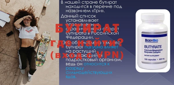 MDMA Premium VHQ Ельня