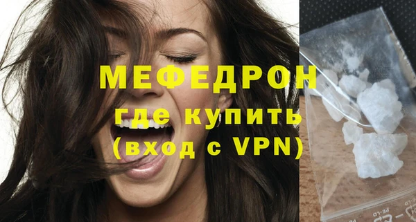 скорость mdpv Елизово