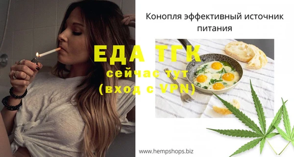 мефедрон VHQ Елабуга