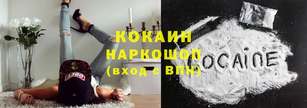 MDMA Premium VHQ Ельня
