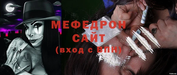скорость mdpv Елизово