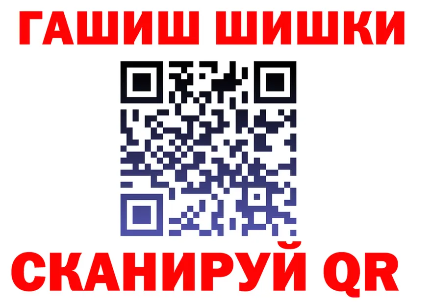 Как найти наркотики?  телеграм Нижние Серги