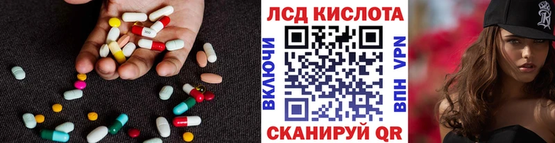 ЛСД экстази кислота  Купить  Нижние Серги 