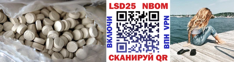 LSD-25 экстази кислота Нижние Серги