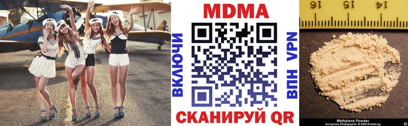 МДМА молли Нижние Серги