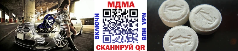 Купить закладки  Нижние Серги  MDMA молли 