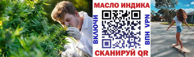 Дистиллят ТГК жижа  Купить закладки  Нижние Серги 